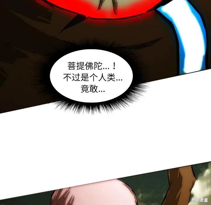 第10话 第39页