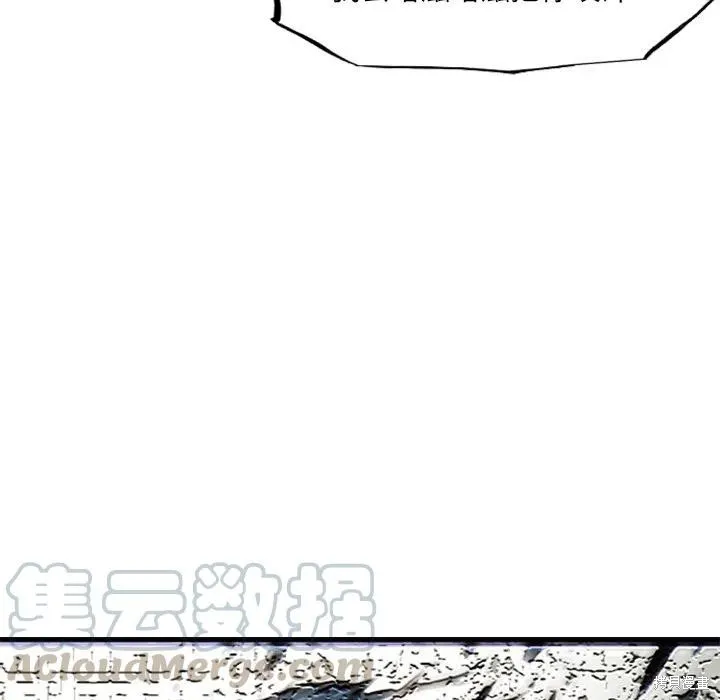 第10话 第53页