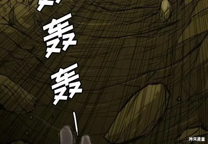 第09话 第3页