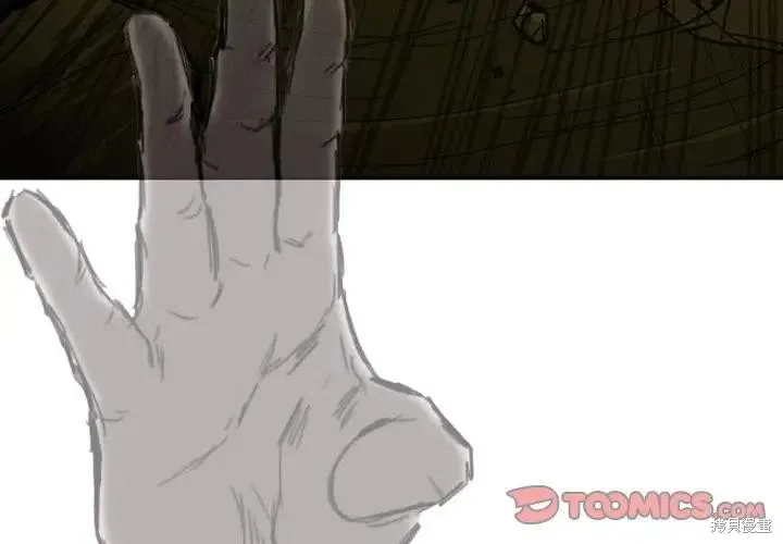 第09话 第4页