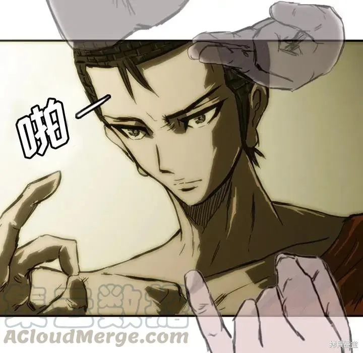 第09话 第5页