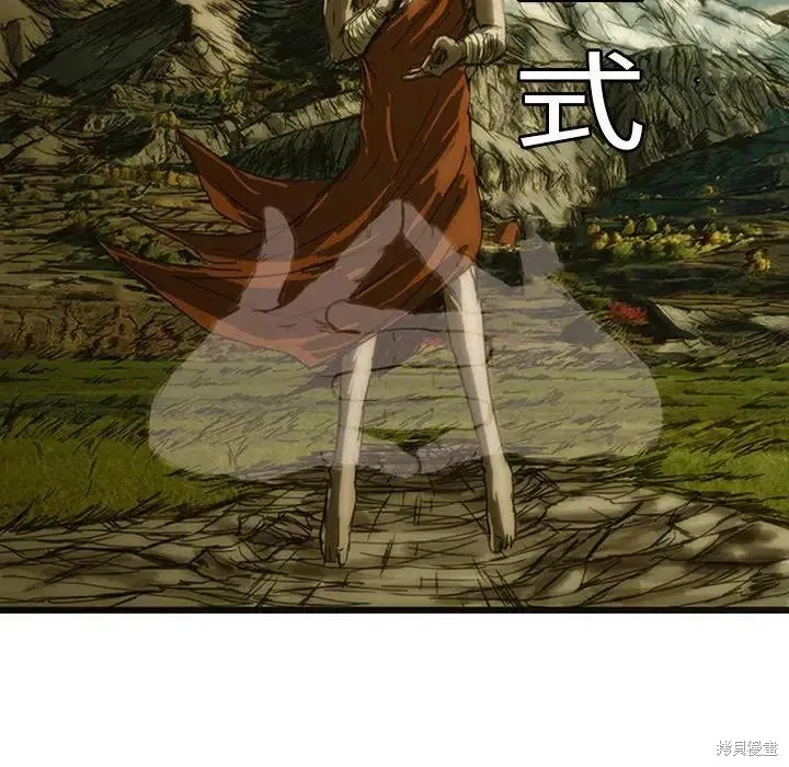 第09话 第7页