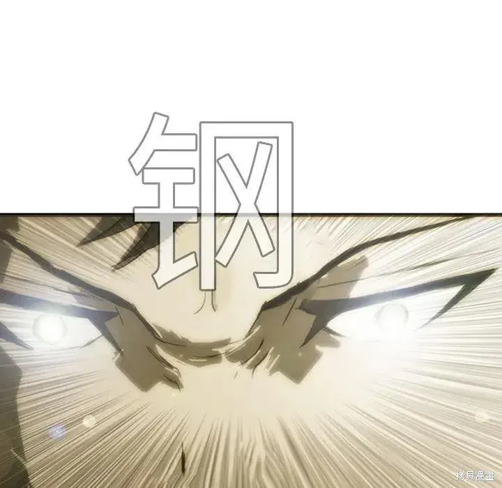 第09话 第8页