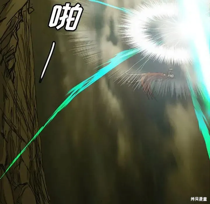 第09话 第14页