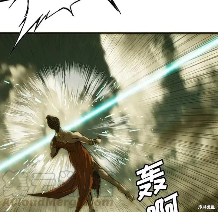 第09话 第17页