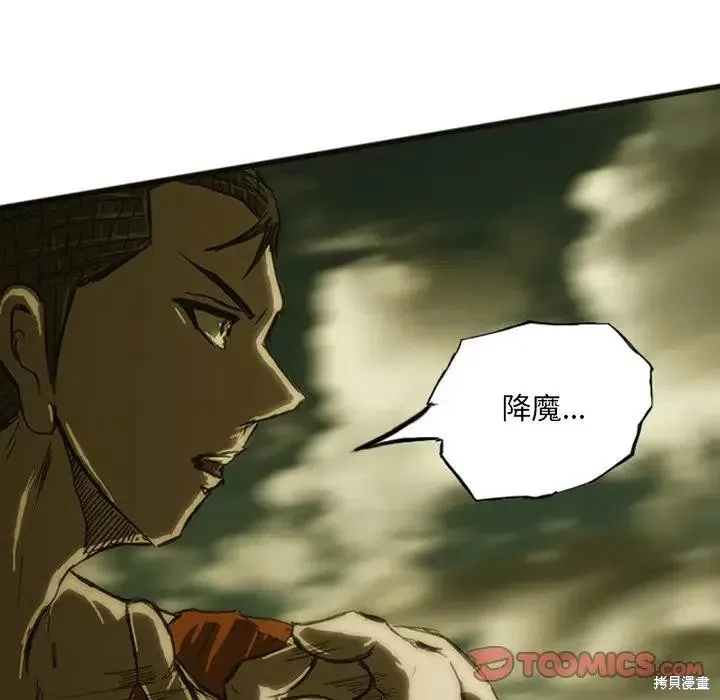 第09话 第20页