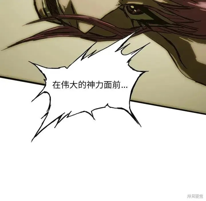 第09话 第32页
