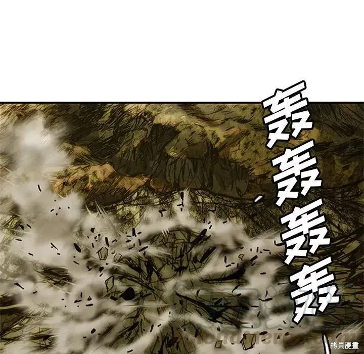 第09话 第41页