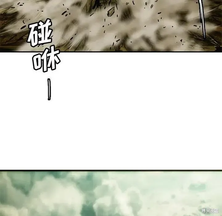 第09话 第42页