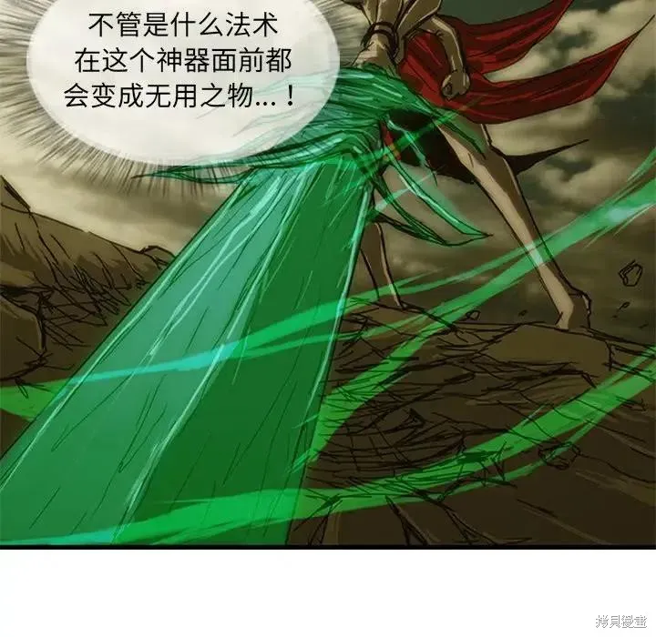 第09话 第51页