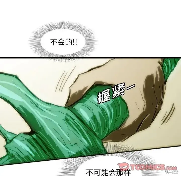 第09话 第52页