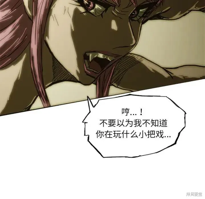 第09话 第54页