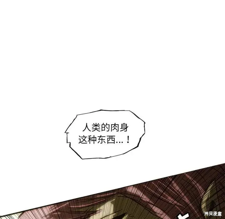 第09话 第55页
