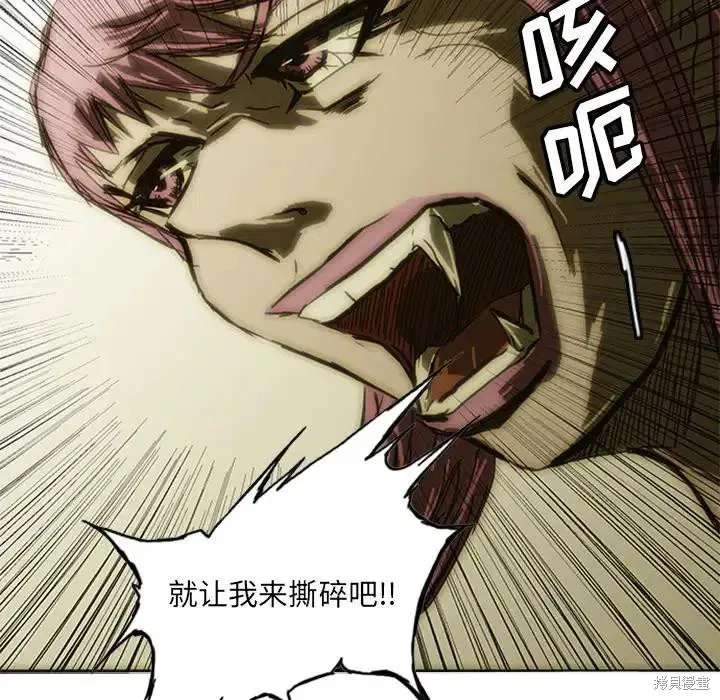 第09话 第56页