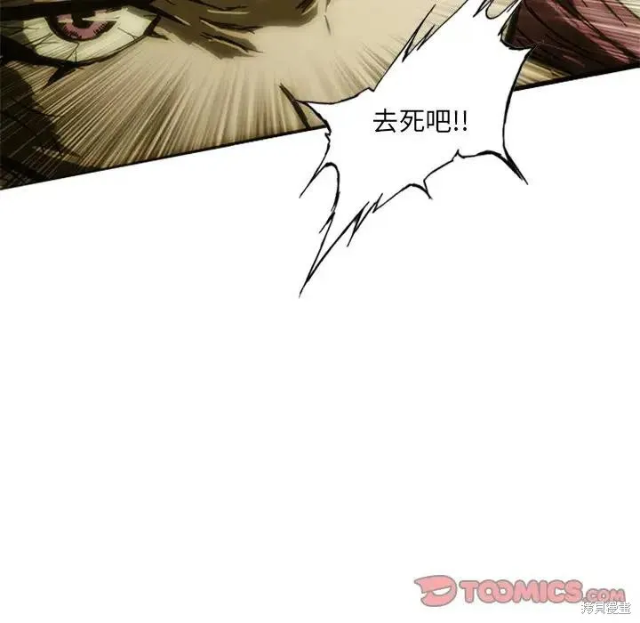 第09话 第60页