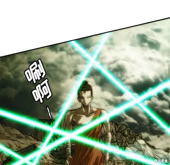 第09话 第67页