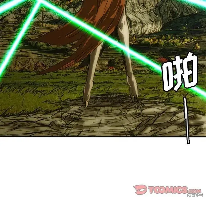第09话 第68页