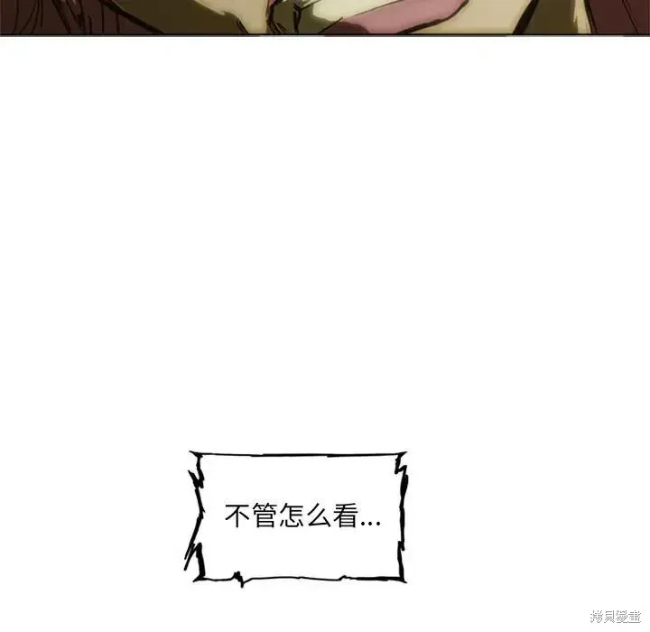 第09话 第78页