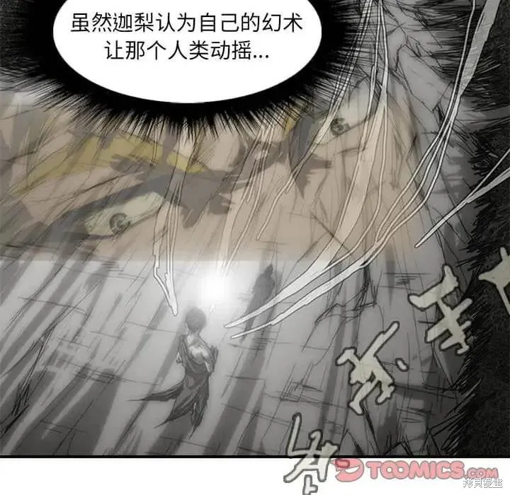 第09话 第92页