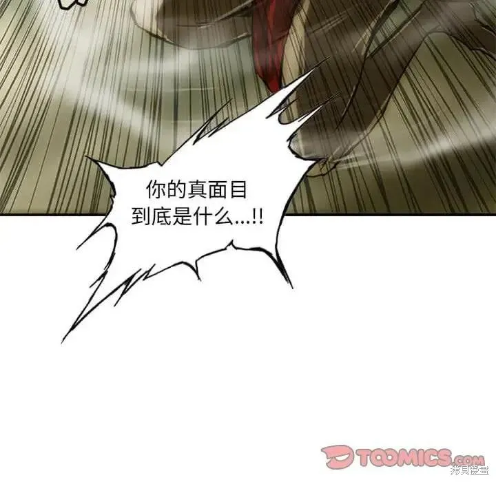 第09话 第108页