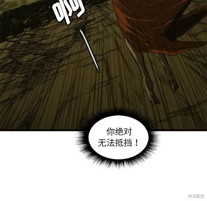 第09话 第110页