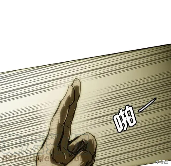 第09话 第113页
