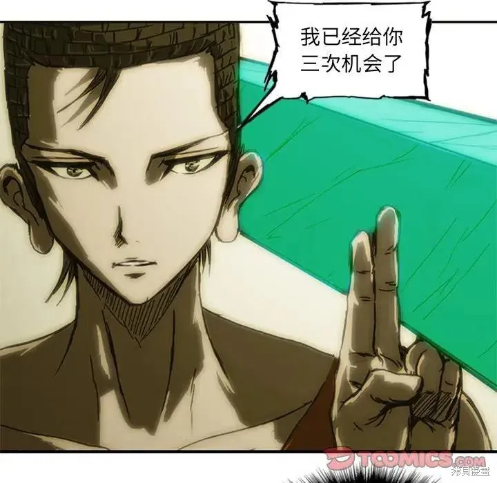 第09话 第124页