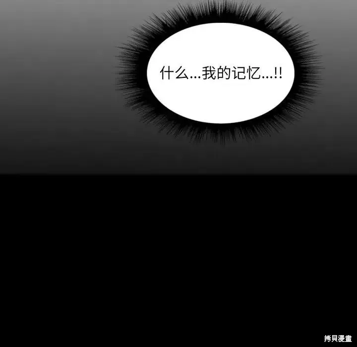第09话 第127页