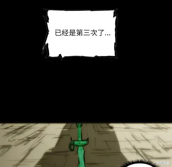 第09话 第128页
