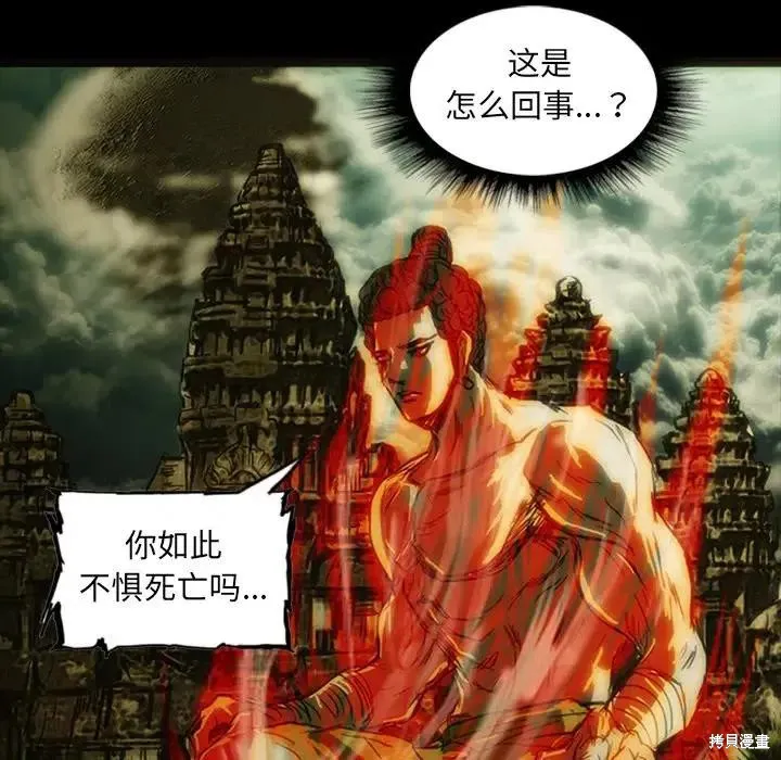 第09话 第131页