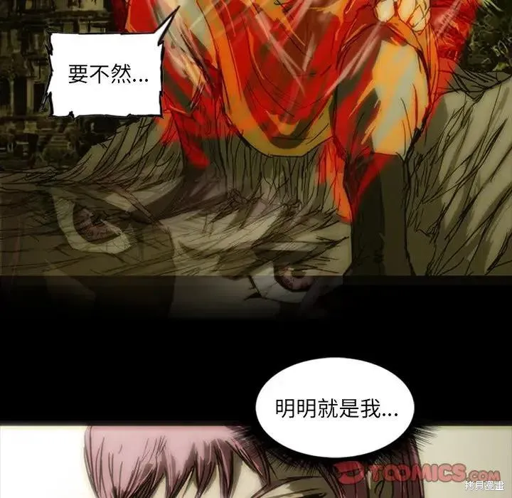 第09话 第132页