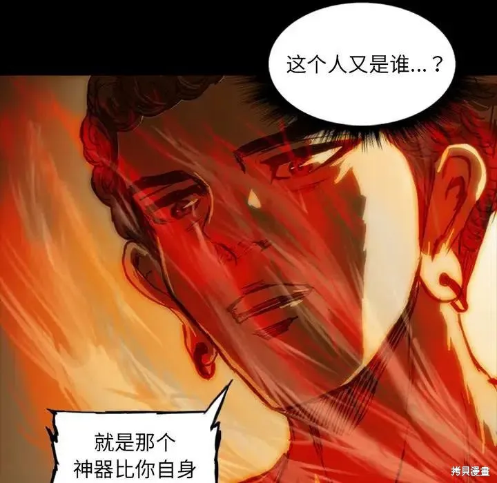 第09话 第134页