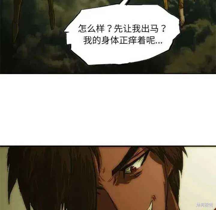 第08话 第22页