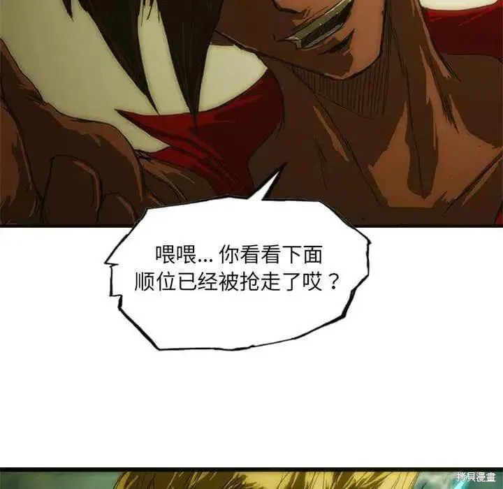 第08话 第23页