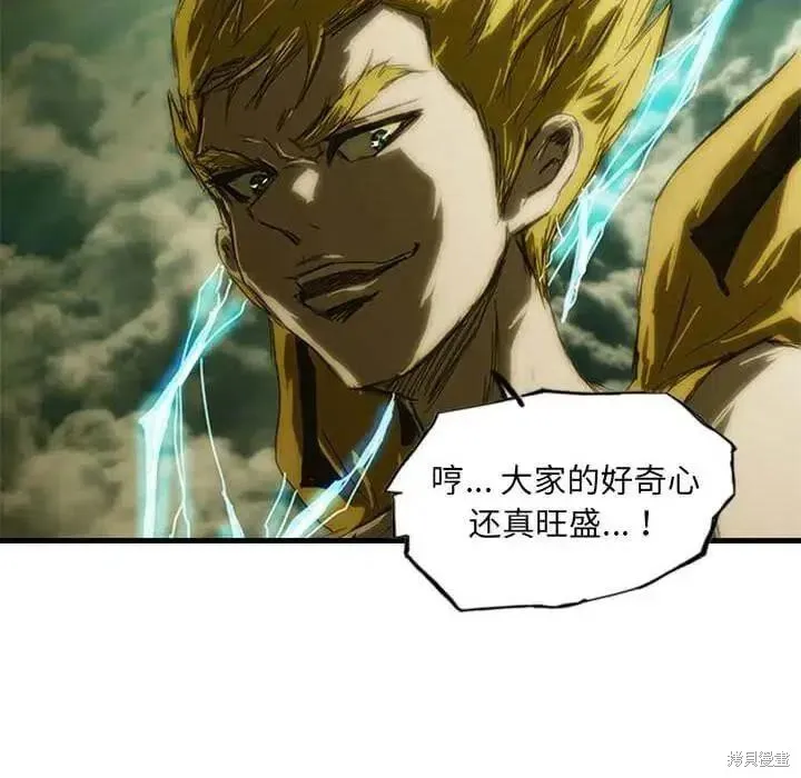 第08话 第24页