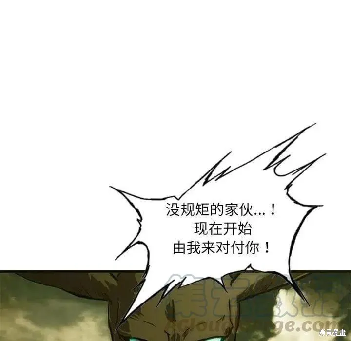 第08话 第25页