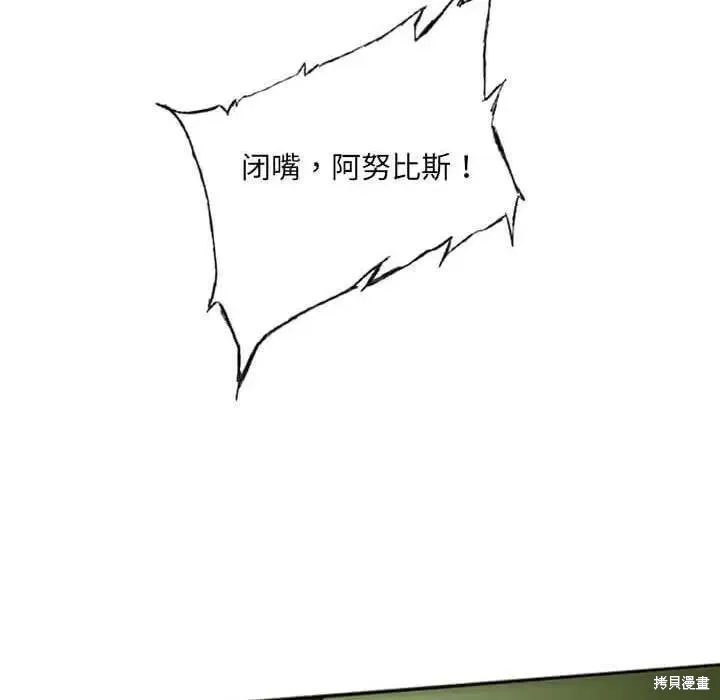 第08话 第27页