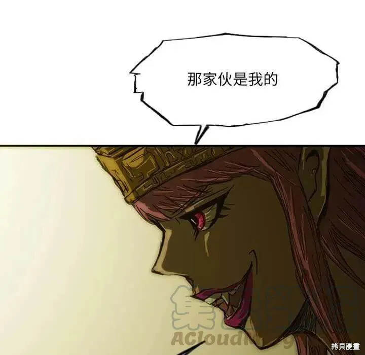 第08话 第29页