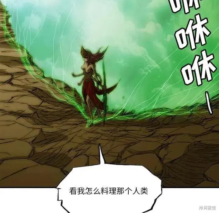 第08话 第32页