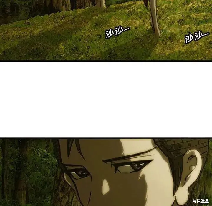 第08话 第46页