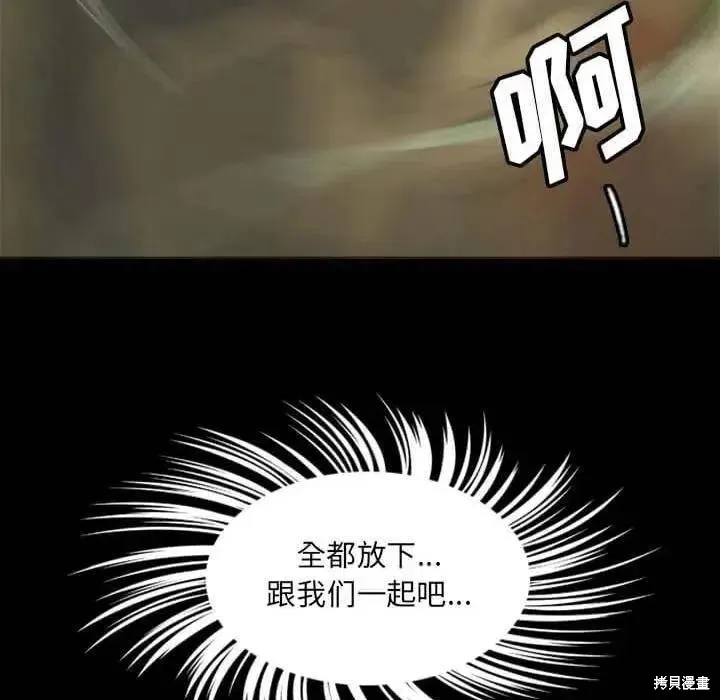 第08话 第58页