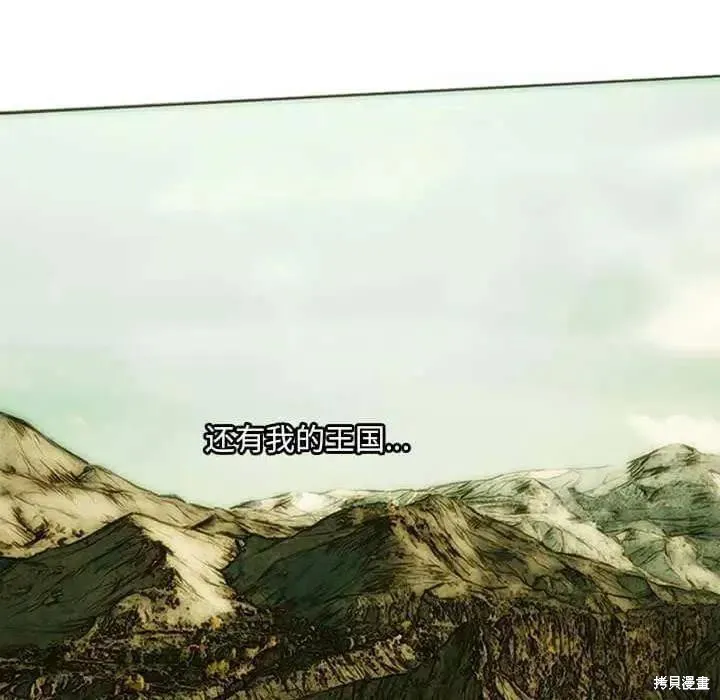 第08话 第79页