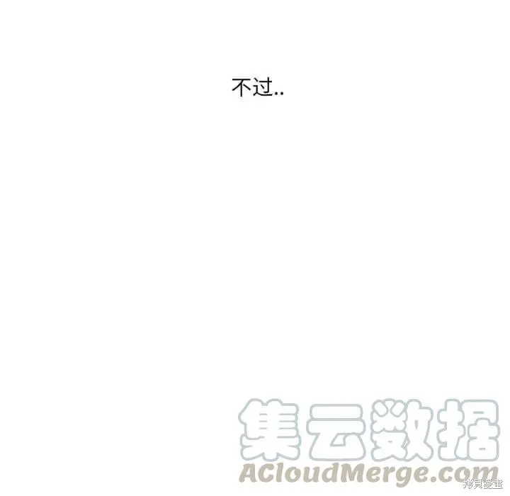 第08话 第81页