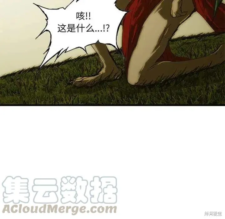第08话 第125页