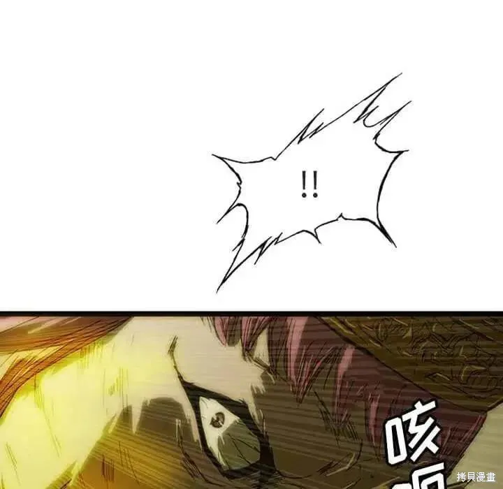 第08话 第126页