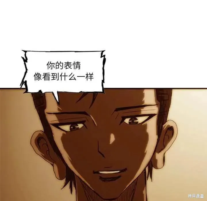 第08话 第130页