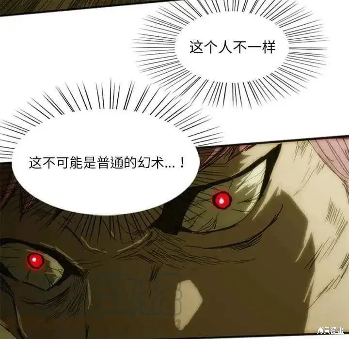第08话 第133页