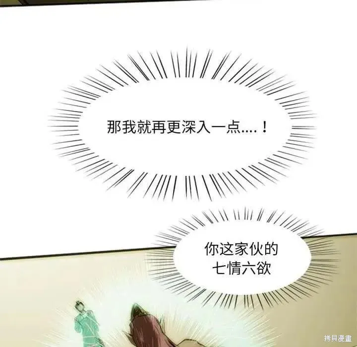 第08话 第134页
