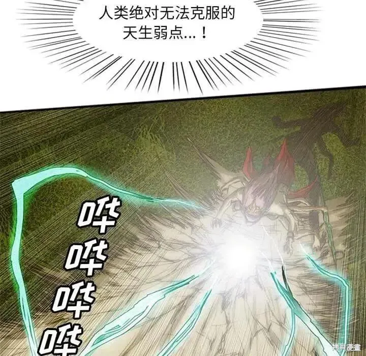第08话 第136页