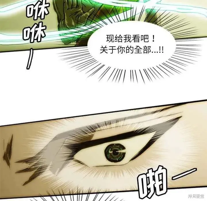 第08话 第139页
